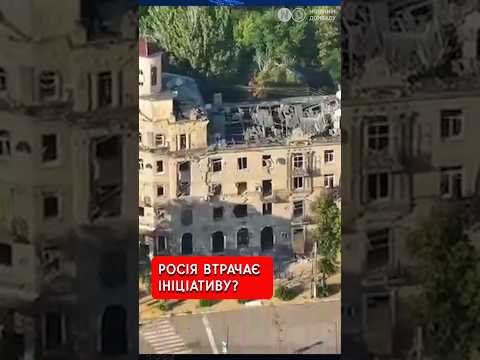 Росія втрачає території. Де в України зʼявились можливості для контратак?