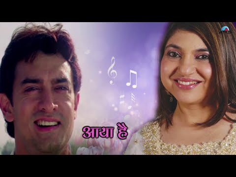 Waadiye Ishq Se Aaya Hai Mera Shahzada (Lyrical) — watch video