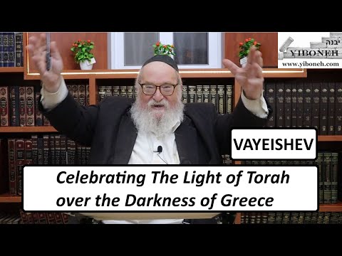 Rav Yitzchak Breitowitz: Celebrating The Light of Torah over the Darkness of Greece