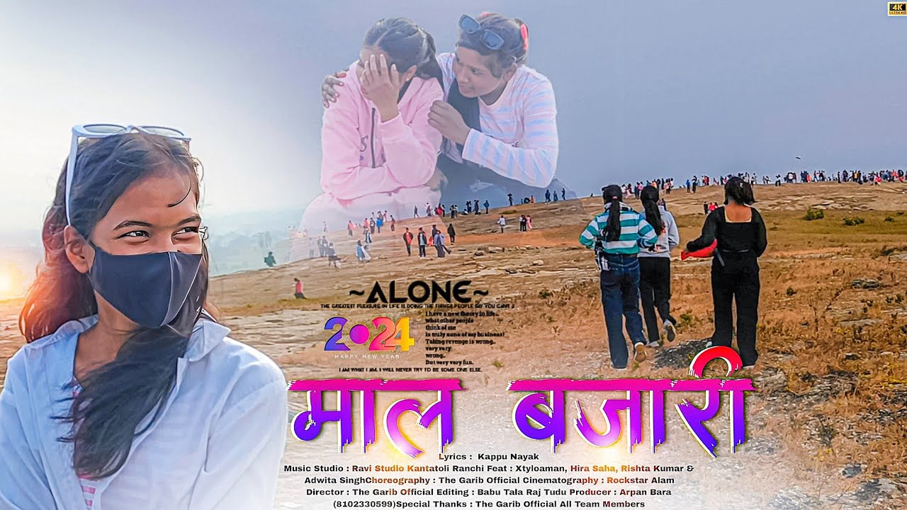 माल बजारी नागपुरी मस्ती विडियो 2023 | Nagpuri Masti Mela Me Phull Enjoy 2024 | Baijnath Editz