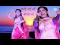 कोई नई सी बोतल ला मैंने बढ़िया नशा चढ़�