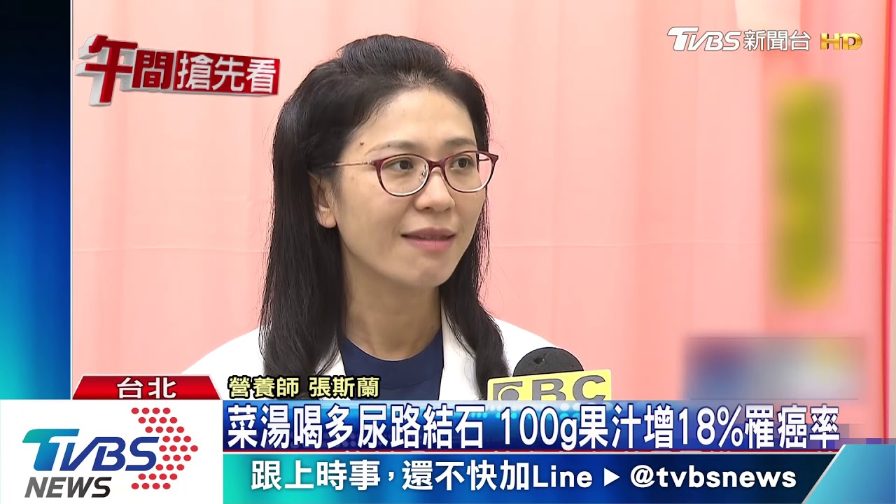 火鍋湯、菜湯少碰為妙! 喝多小心結石上門