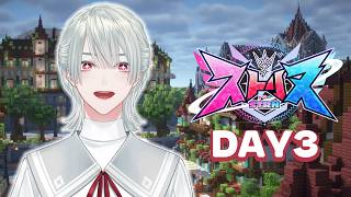 ⋙ #ストリヌ | Minecraft ⋮❙⋮ DAY3 カワイイを貫いていく⋮❙⋮ 弦月藤士郎 / にじさんじ ⋘