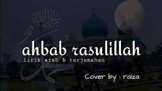 Download lagu AHBAB RASULILLAH || Lirik arab & Terjemahan || cover by Raiza mp3