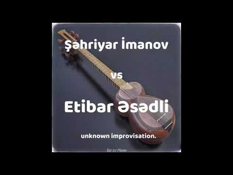 Şəhriyar İmanov və Etibar Əsədli - unknown improvisation  (tar və piano)