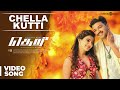 Theri Songs | Chella Kutti Official Video Song | Vijay, Samantha | Atlee | G.V.Prakash Kumar