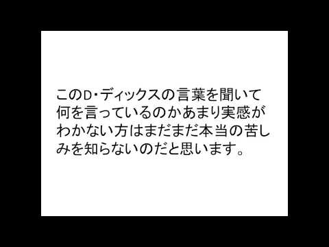 【合格の天使TV】今日の格言リバイバルNO.10【本当の苦しみ】
