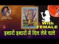 Isharon Isharon Mein Dil Lene Wale For MALE Karaoke Track With Hindi Lyrics By Sohan Kumar