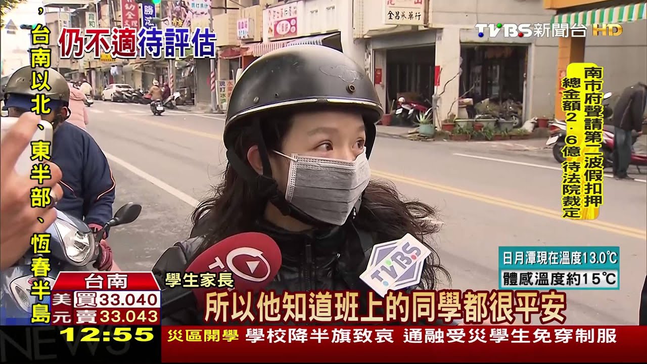 崑山國小10人罹難　開學降半旗、心理輔導