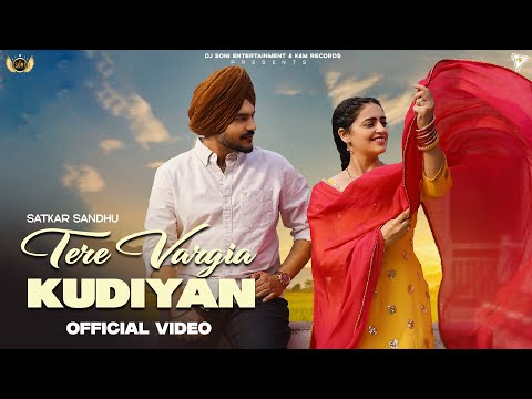 Tere Vargia Kudiyan