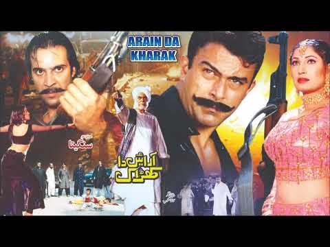 Arian da kharak pakistani punjabi movie (2002)shaan saima saud yousaf khan tariq sha