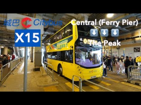 "OVERCROWDED!👥" CTB Route X15 Full Journey