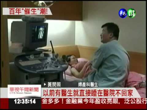 龍寶寶熱門! 明年新生兒衝21萬