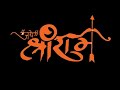 Jay Shree Ram Banayenge Mandir Mix Whatsapp Status
