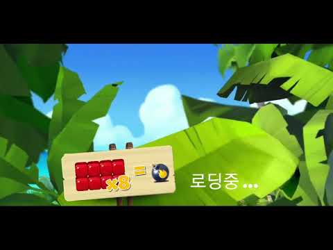 🏝 미스터리 아일랜드 : 모험의 시작 • level 193 •  no boosters • Lost Island Blast Adventure