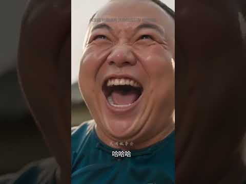 神奇聚宝缸