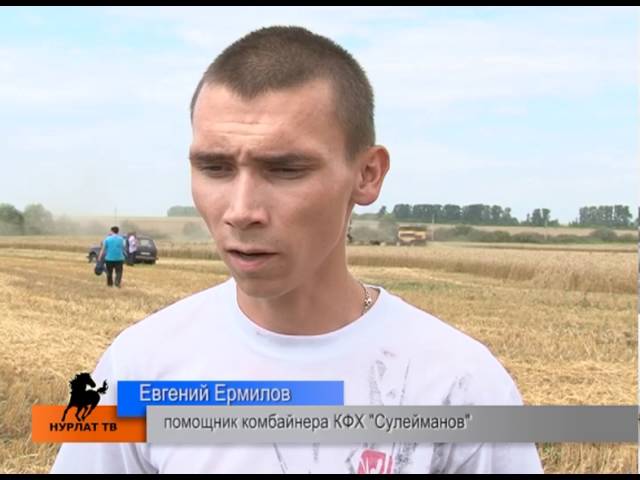 С поля с сертификатом на 5 тысяч