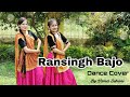 Ransingh bajo |  Dance Cover | Priyanka Meher | Kumauni Garhwali | Uttarakhandi dance | Vama Suhani