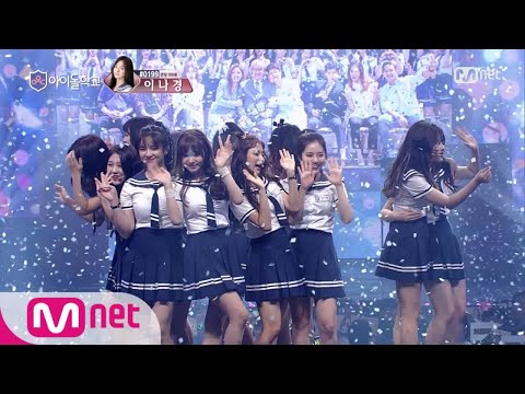 download lagu mp3 mp4 High Five Idol School, download lagu High Five Idol School gratis, unduh video klip High Five Idol School