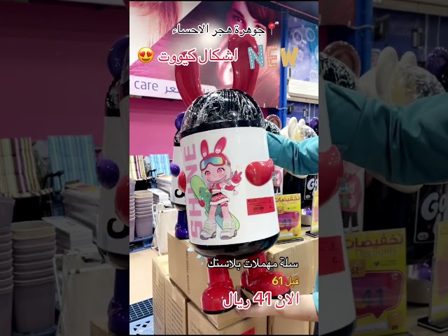 سلة مهملات بلاستيك رسوم كرتونية ميكي ماوس 77*50.5 *49.5 سم