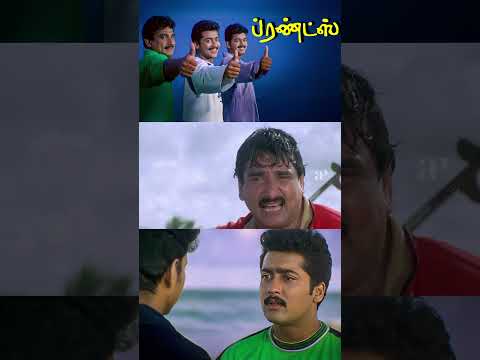Reel tagged #suriya