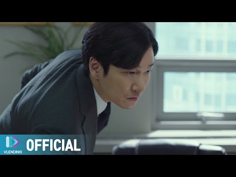 [MV] 윤미래 - Lost [비밀의 숲2 OST Part.5 (Stranger2 OST Part.5)]