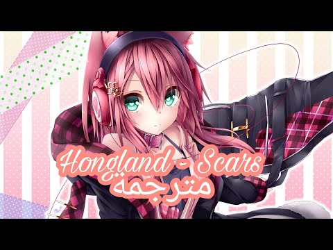 مترجمة(Hogland - Scars (ft. Wiktoria) (lyrics