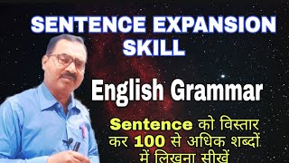 SENTENCE EXPANSION WRITING SKILL || ENGLISH GRAMMAR ||
