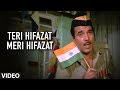 Teri Hifazat Meri Hifazat Full Song Vardi Kumar Sanu Anu Malik Dharmendra Sunny Deol