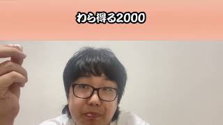 【段位予想】胡桃沢によるニジイロ2023 玄人〜達人課題曲予想動画