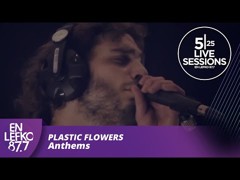 525 Live Sessions : Plastic Flowers - Anthems | En Lefko 87.7