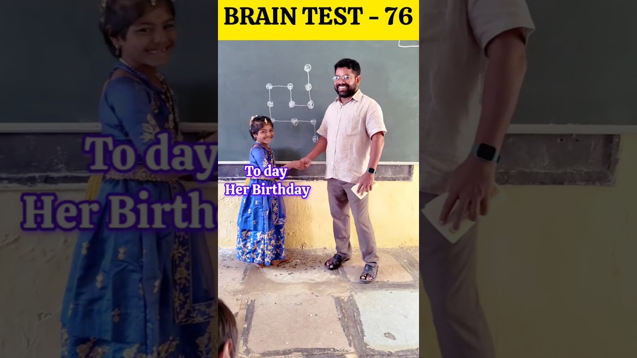 BRAIN TEST - 76 / IQ TEST / innovative ideas #education #maths #school #viralshorts