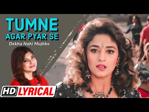 Lyrical Gaane | Tumne Agar Pyar Se Dekha Nahi | Alka Yagnik | Madhuri Dixit | Hits of 90s