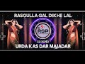 Rasgulla Gal Dikhe Lal Urda Kas Dar Majedar New Insta Viral Trending Cg Song Dj Rsp Exclusive