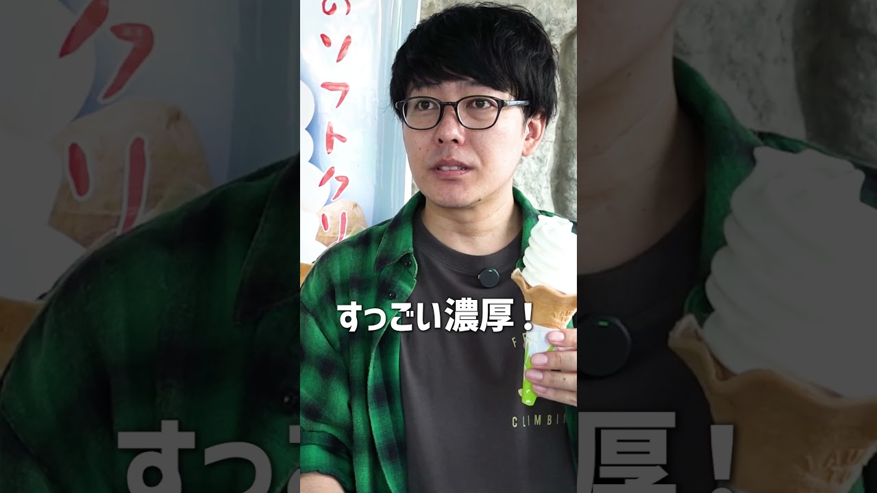 福井の名産グルメ食べまくり！六呂師 Starry Music Festival 2025に潜入！