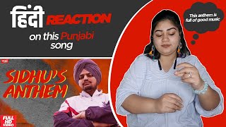 Reaction on Sidhu Anthem || Sidhu Moosewala ||