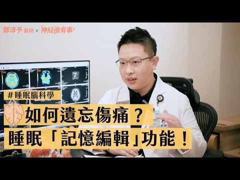 床頭吵床尾和意思