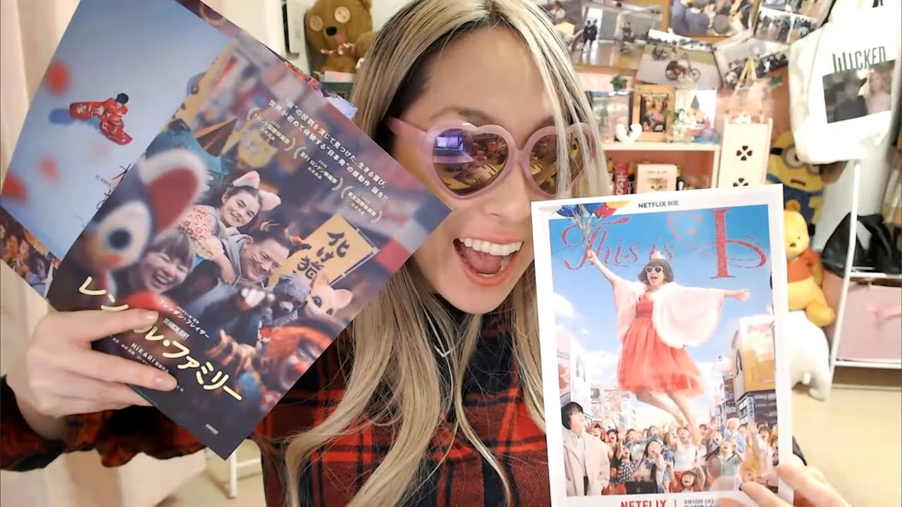 Netflix映画「This Is I」の魅力について語り尽くす生配信！はるな愛さん＆あややに愛を込めて。