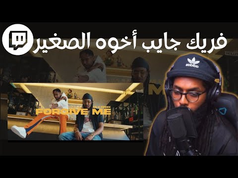 From Twitch | Reacting To AB X FREEK | سواليف ورياكشن