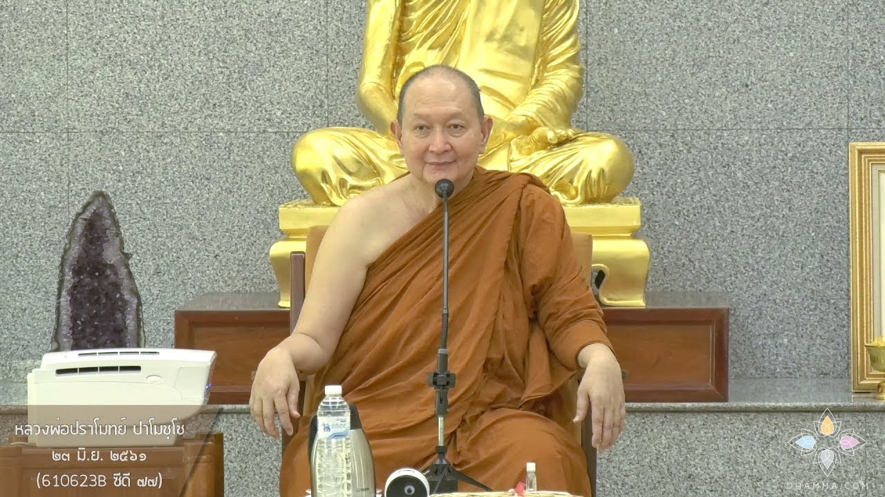 รูปภาพ ดาวโหลด Google Youtube SEO