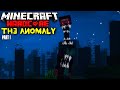 The NEW Anomaly Horror Mod Is A NIGHTMARE Minecraft Survive The Night