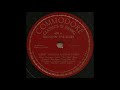 GROOVIN' THE BLUES / ALBERT AMMONS RHYTHM KINGS [COMMODORE 609 A]