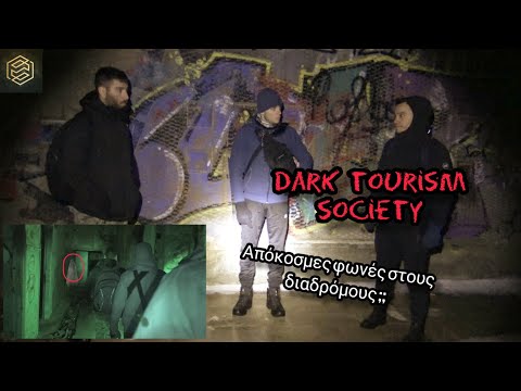 Το ίσως διασημότερο εγκαταλελειμμένο κτίριο της Ελλάδας κρύβει μια τραγική ιστορία