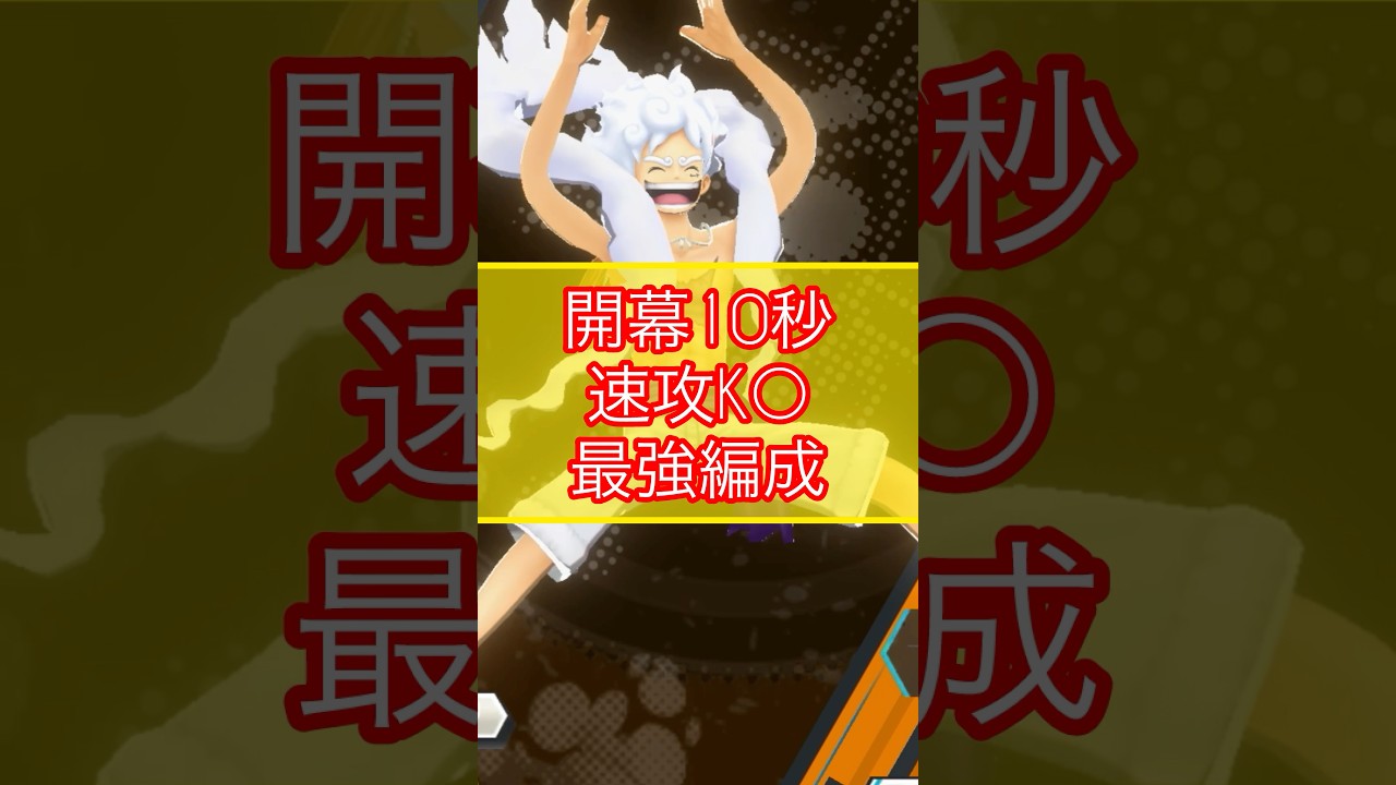 これめちゃいいぞ‼︎ #バウンティ #ワンピース