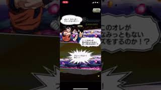 （攻略）ドッカンバトル実況！ゴジータに挑んでみた！