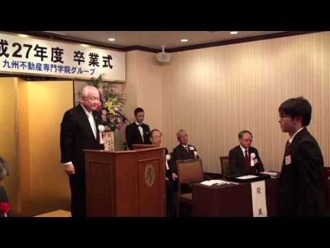 平成27年度 卒業式・祝賀会・謝恩会 [7]卒業生代表謝辞、閉式のことば
