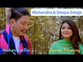 Mahendra Rai || Deepa Tamang || Nepali Collection Nepali Song