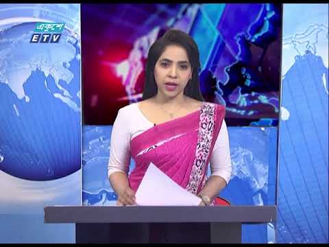 09 PM News || রাত ০৯টার সংবাদ || 24 April 2021 || ETV News