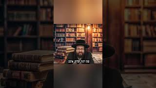 תעשה לך זמן אפילו דקה אחת ביום! (הרב יואל ראטה) - התמונה מוצגת ישירות מתוך אתר האינטרנט יוטיוב. זכויות היוצרים בתמונה שייכות ליוצרה. קישור קרדיט למקור התוכן נמצא בתוך דף הסרטון