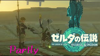 風の賢者-ゼルダの伝説 Tears of the Kingdom -part27-